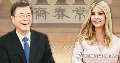 Moon Jae-in recevra Ivanka Trump pour un dîner à la Maison bleue
