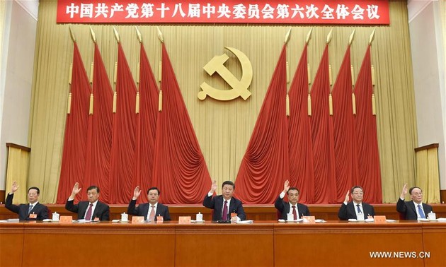 Communiqué de la troisième session plénière du 19e Comité central du PCC
