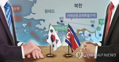 L'armée sud-coréenne cherche une application rapide de la déclaration de Panmunjom