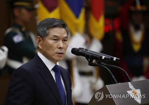 Séoul et Washington coopéreront étroitement pour appliquer l'accord militaire intercoréen