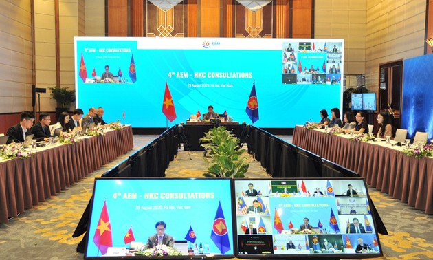 Réunion virtuelle sur la coopération économique ASEAN - Hong Kong