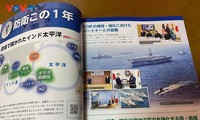 Bukuh Putih Pertahanan Jepang untuk Pertama Kalinya Ungkapkan Masalah Taiwan (Tiongkok)