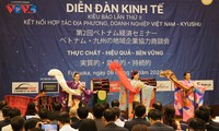 第2回全世界ベトナム経済セミナー