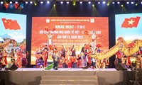 越南 - 中国贸易博览会在老街市举行