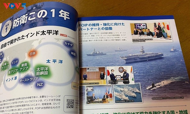 2021年日本防卫白皮书首次提及台湾问题
