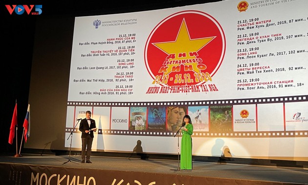 Открылись «Дни вьетнамского кино в России 2020»