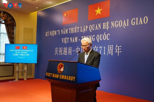 Feier zum 71. Jahrestag der diplomatischen Beziehungen zwischen Vietnam und China - ảnh 1