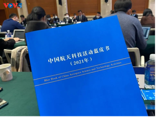Blue Book of China Aerospace Science and Technology released - ảnh 1