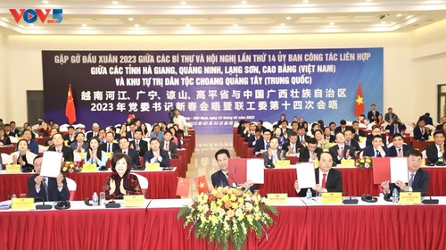 越南边境4省与中国广西壮族自治区党委书记新春会晤举行 - ảnh 1
