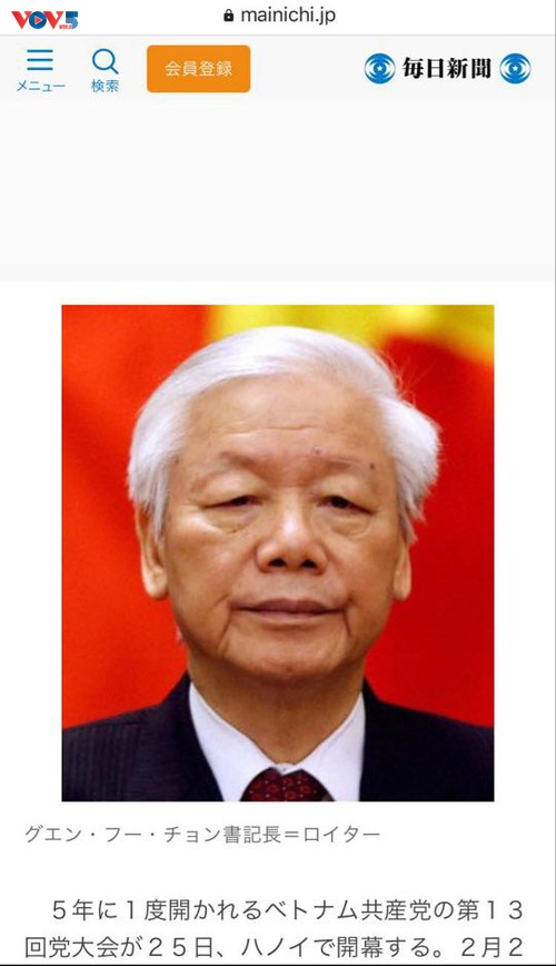 Medios de comunicación japonés cubren el XIII Congreso Nacional del Partido Comunista de Vietnam - ảnh 1