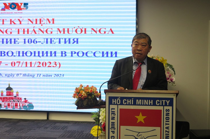 Ciudad Ho Chi Minh conmemora el 106.º aniversario de la Revolución de Octubre - ảnh 1