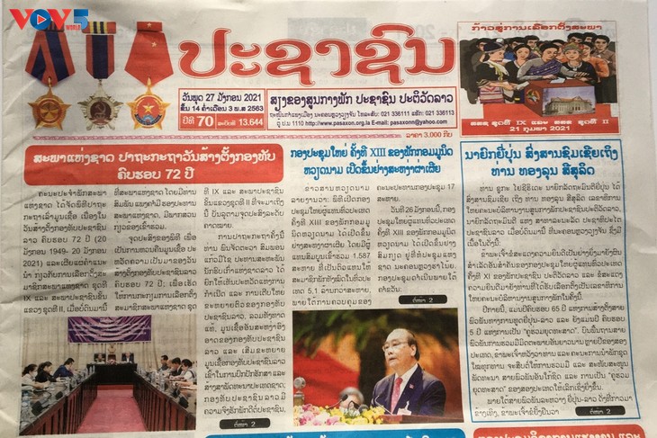 Truyền thông Lào đồng loạt đưa tin về Đại hội lần thứ XIII Đảng Cộng sản Việt Nam - ảnh 2