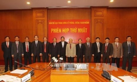 汚職密輸防止指導委員会