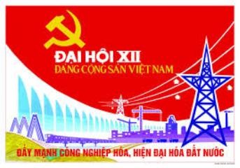工業国