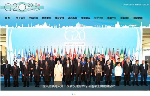G20サミット2016、協力チャンスと試練