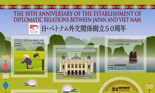 日本・ベトナム外交関係樹立50周年」特殊切手