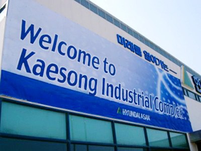 Seúl mantiene las actividades en el complejo industrial intercoreano de Keasong  - ảnh 1