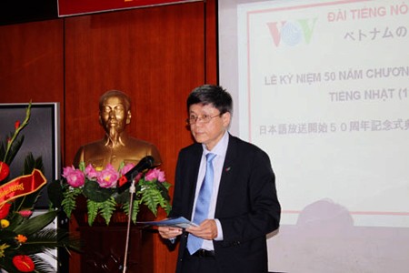 La Voz de Vietnam celebra los 50 años del nacimiento del programa en japonés - ảnh 1