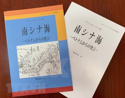 Presentan libro sobre la soberanía marítima de Vietnam en Japón - ảnh 1