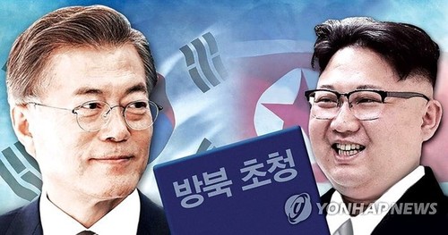 韩朝首脑会谈难以在9月上旬举行 - ảnh 1