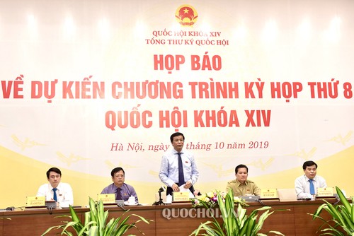 越南14届国会8次会议将于10月21日开幕 - ảnh 1