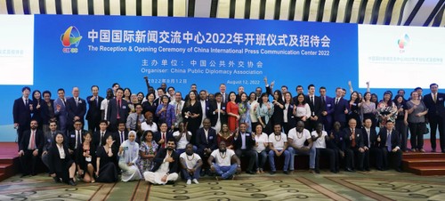 中国国际新闻交流中心2022年开班仪式举行 - ảnh 1