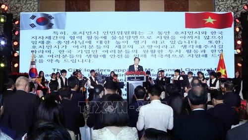 Le 4351e anniversaire de la fondation de la Corée célébré à Hô Chi Minh-ville - ảnh 1