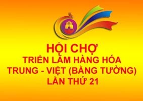 Vietnamesisch-chinesische Handelsmesse in Pingxiang in China eröffnet - ảnh 1