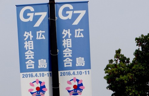 G7 подчеркнула необходимость ядерного разоружения и обеспечения свободы мореплавания  - ảnh 1