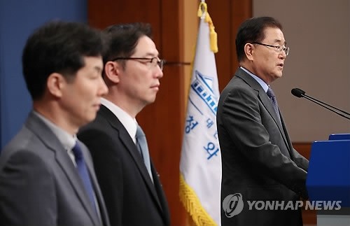 Pertemuan puncak antar-Korea akan dilangsungkan pada pertengahan September - ảnh 1