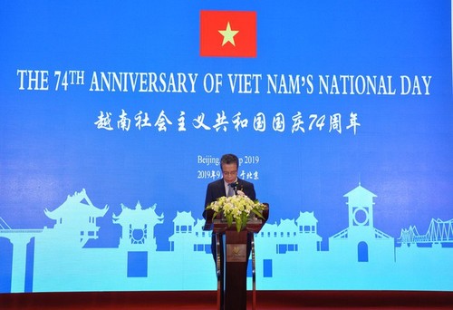 Kedutaan Besar Vietnam untuk Tiongkok mengadakan peringatan ultah ke-74 Hari Nasional Vietnam (2/9) - ảnh 1