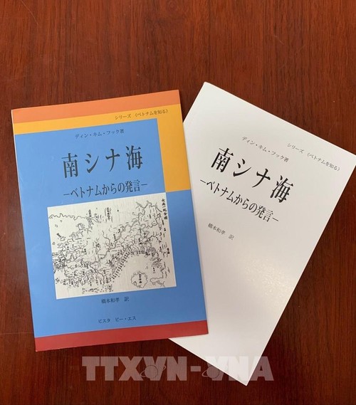 Buku tentang kedaulatan Pulau Laut Vietnam yang diterjemahkan dan diedarkan di Jepang - ảnh 1