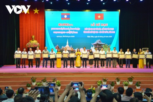 Abschluss des 3. Kultur-, Sport- und Tourismusaustauschprogramms der Grenzgebiete Vietnams und Laos - ảnh 1