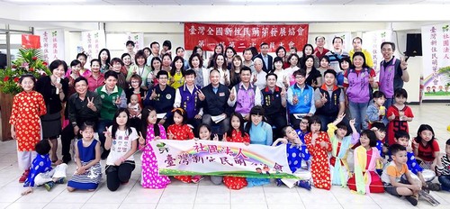 台湾新住民萌芽协会——在台越南儿童萌芽的乐园 - ảnh 1