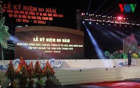 Re-union on the 60th anniversary of southern officials and students movement to the North - ảnh 1