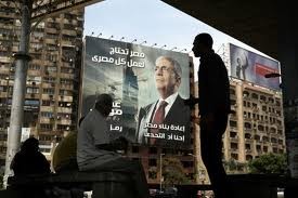 Election présidentielle en Egypte: incertitude - ảnh 1
