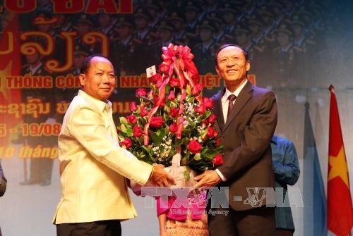 Commémoration du 70ème anniversaire de la police populaire au Laos - ảnh 1