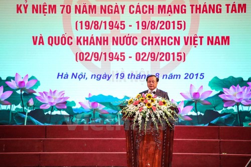 Le Vietnam fête avec faste le 70ème anniversaire de la Révolution d’août  - ảnh 1