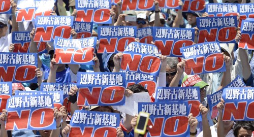 Les Japonais protestent contre le transfert d'une base américaine - ảnh 1