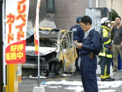 Japon : deux explosions simultanées, un mort et trois blessés dans un parc  - ảnh 1