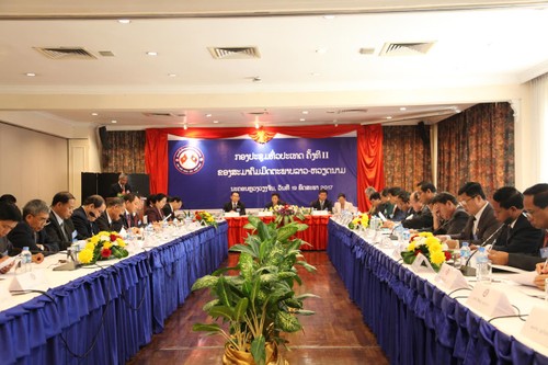 Konferensi Nasional ke-2 Asosiasi Persahabatan Laos-Vietnam - ảnh 1