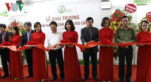 Abren el primer banco de epitelios en Vietnam - ảnh 1