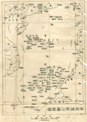Mer Orientale : l’absurdité de la revendication de la "ligne de langue de bœuf" - ảnh 1