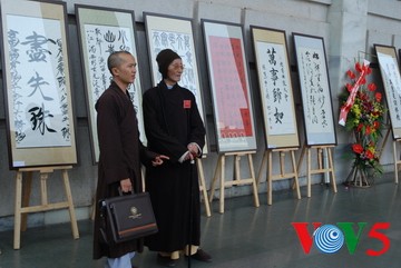 越南佛教教会第7次全国代表大会全景 - ảnh 7
