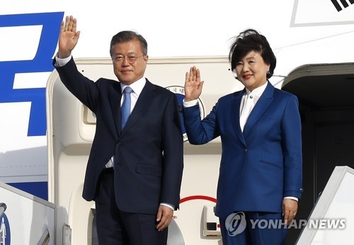 Moon Jae-in arrive en France pour une visite d'État - ảnh 1