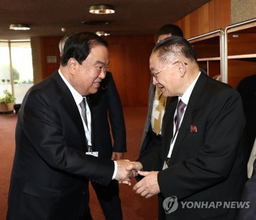 Des parlementaires nord et sud-coréens se rencontrent à Genève - ảnh 1