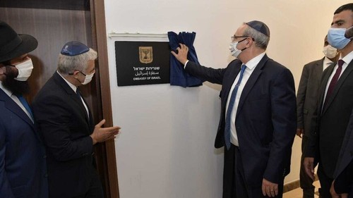 Israël inaugure sa première ambassade dans un pays du Golfe - ảnh 1
