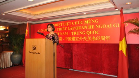 越南驻中国香港与澳门总领事馆举行仪式，纪念越中建交62周年 - ảnh 1
