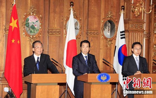 中日韩讨论朝鲜半岛紧张局势 - ảnh 1