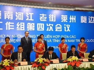 越南北部四省与中国云南省的合作成果显著 - ảnh 1